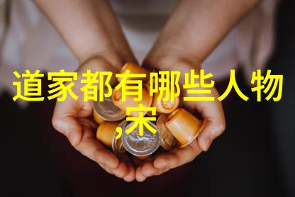 三丰仙迹遍崂山