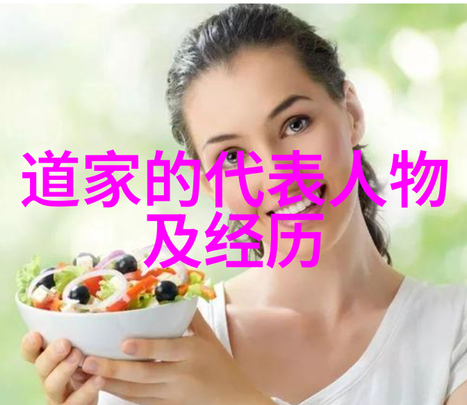 歷世真仙體道通鑑卷之三十六
