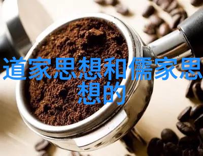 南华真经章句音义卷之三
