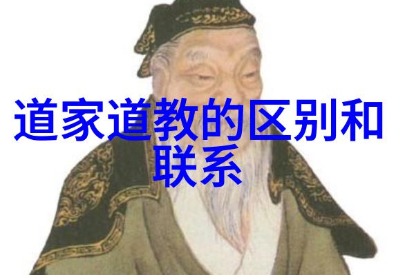 西北大学专家学者一行到宝鸡磻溪宫进行道文化思想交流