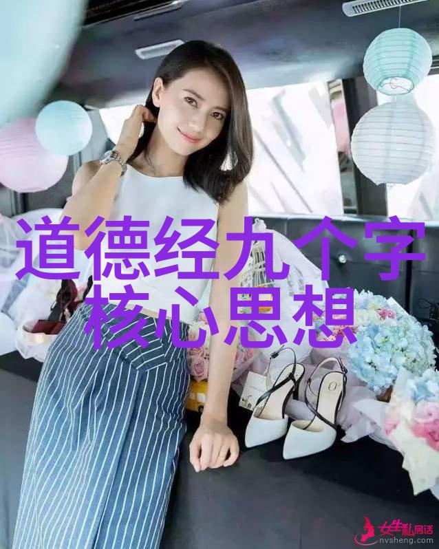 道教义理之学的特征与亮点