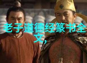 道在当下人就在道当中