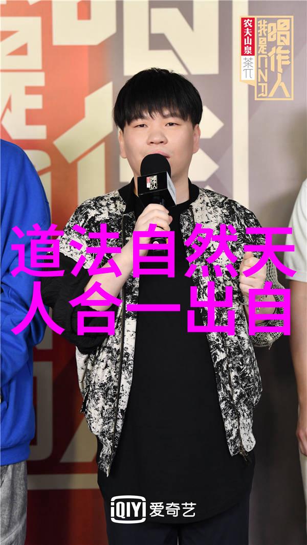 道教的六天说
