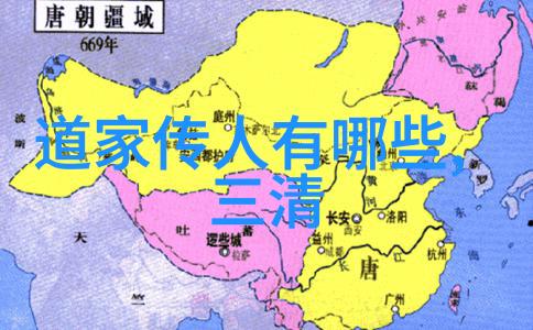 长清真人严处常