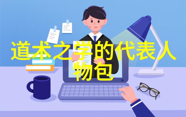 三十六天将