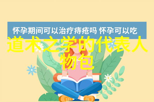 歷世真仙體道通鑑卷之十七
