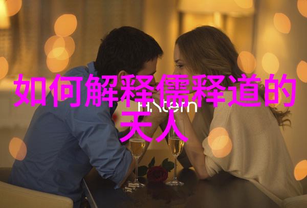 道教养生思想的基本结构_道教文化 -天然道观