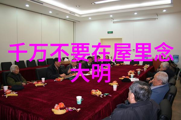 道家睡丹功诀