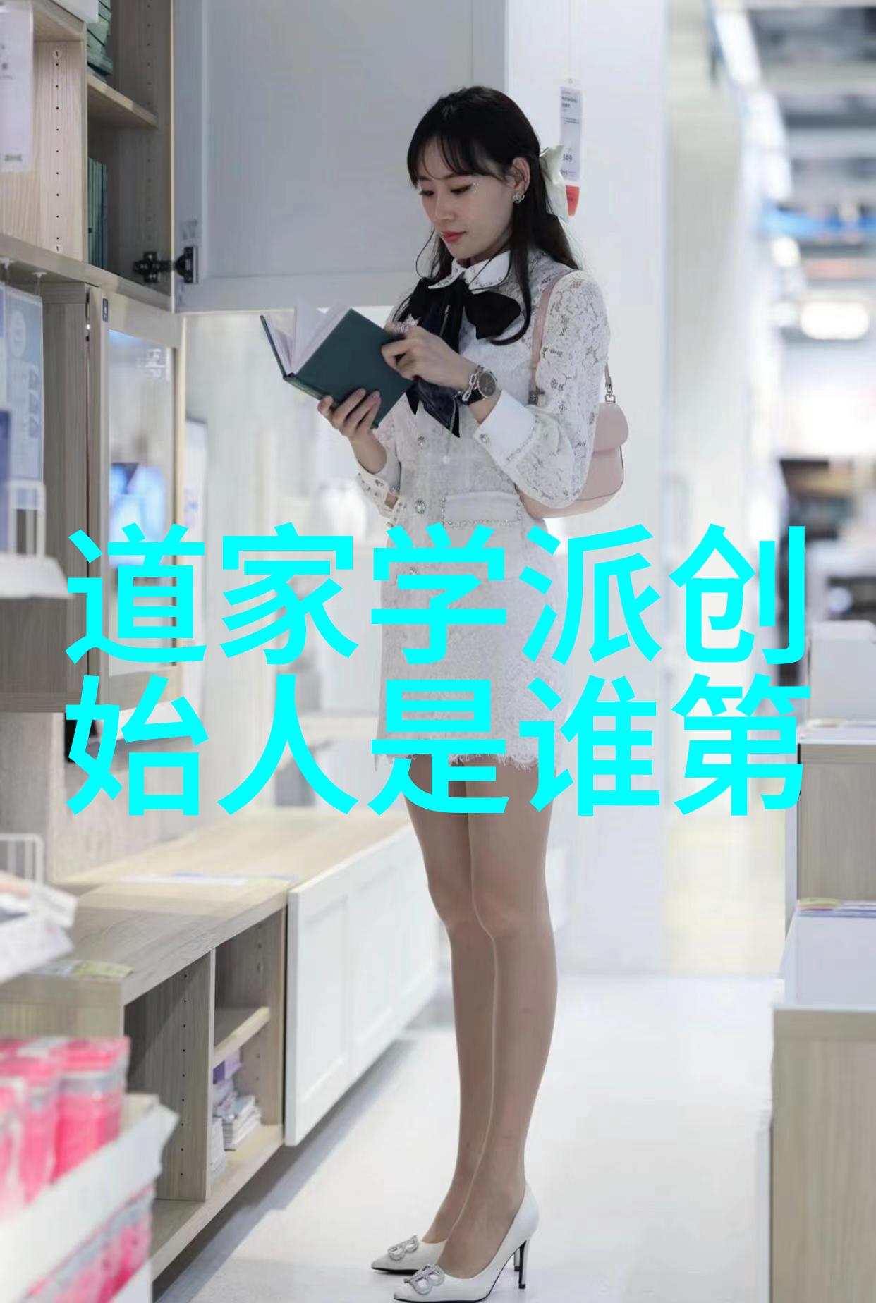 歷世真仙體道通鑑卷之十一