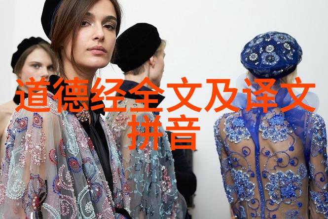 陈撄宁的仙学思想 尹志华