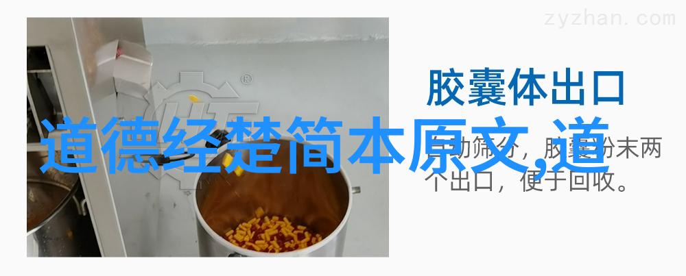从民间宗教实践感知中国