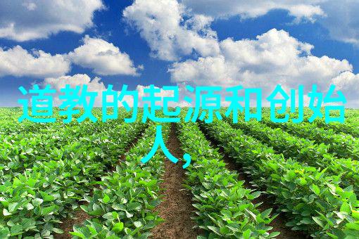 西王母