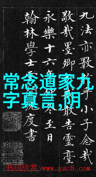 中国古典哲学是传统文化的核心