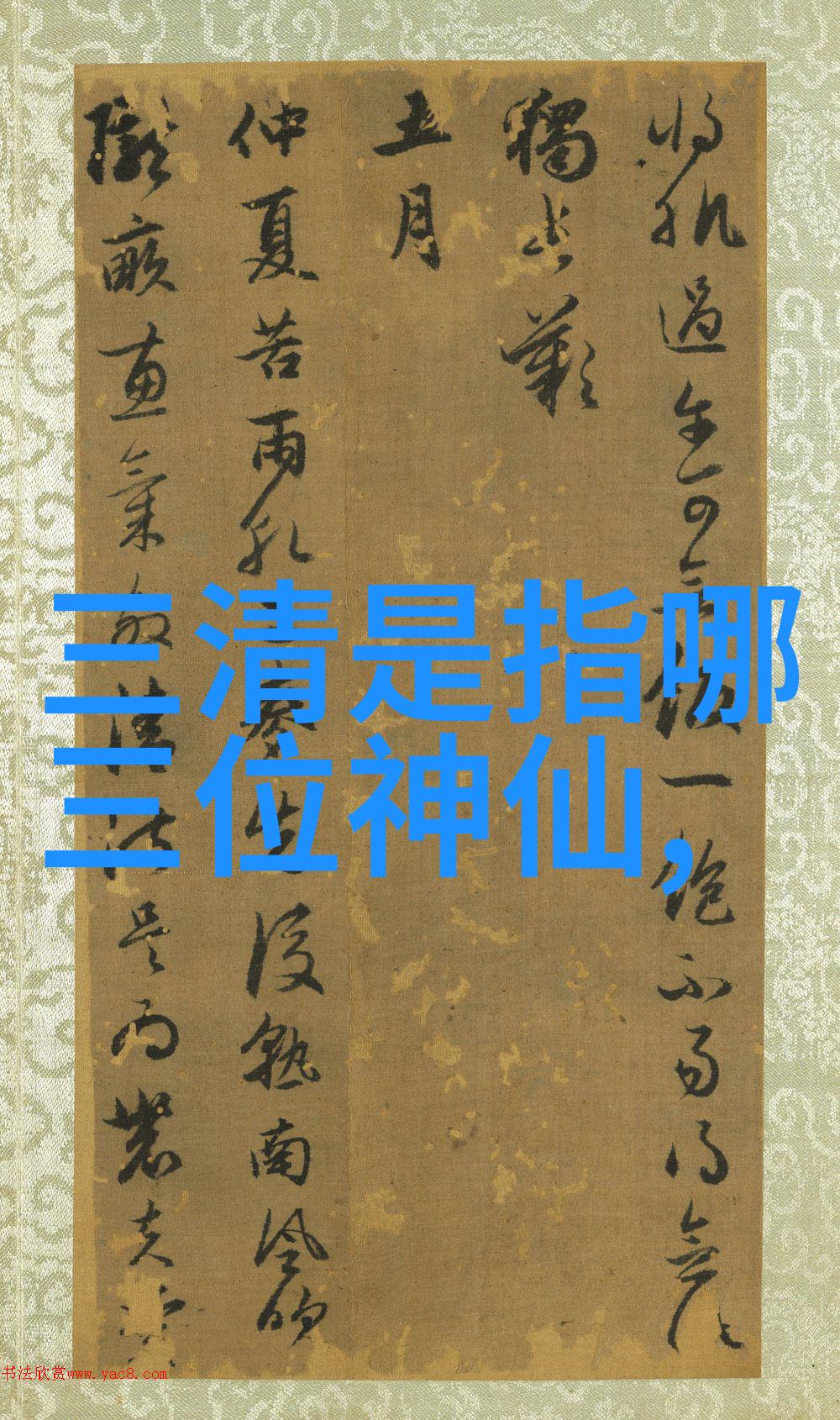 刘晓春 贺翊昕生态敏感性食物与地方日常生活维系深圳阳台山麓客家粄食的例子