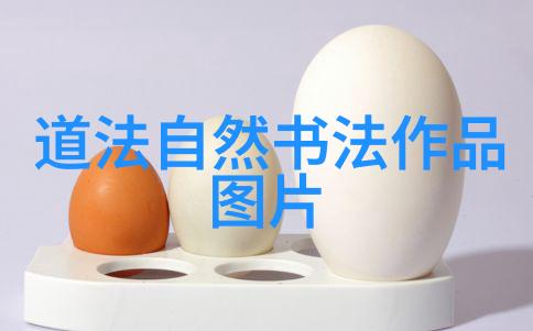 道教宫观规约
